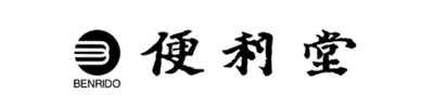 株式会社便利堂様