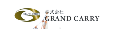 株式会社GRANDCARRY様
