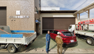 北川自動車販売株式会社