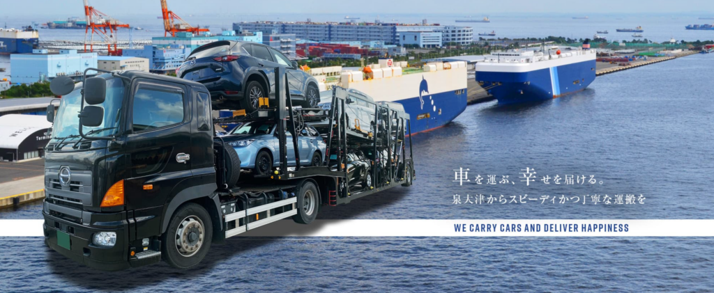 株式会社GRANDCARRY様