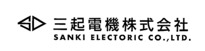 三起電機株式会社様
