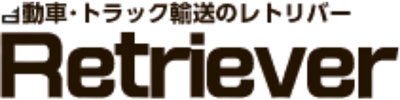 株式会社レトリバー様